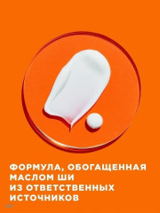 Масло для лица и тела солнцезащитное водостойкое «Увлажнение 24 часа» SPF 30 - Фото 2