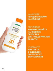 Масло для лица и тела солнцезащитное водостойкое «Увлажнение 24 часа» SPF 30 - Фото 5