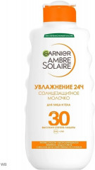 Масло для лица и тела солнцезащитное водостойкое «Увлажнение 24 часа» SPF 30 - Фото 9