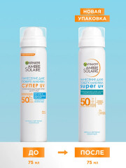 Спрей для лица солнцезащитный сухой «Эксперт защита» SPF 50 - Фото 1