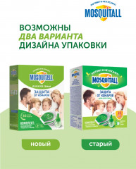 Комплект для защиты от комаров «Защита для всей семьи» - Фото 9