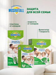 Комплект для защиты от комаров «Защита для всей семьи» - Фото 11