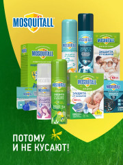 Комплект для защиты от комаров «Защита для всей семьи» - Фото 12