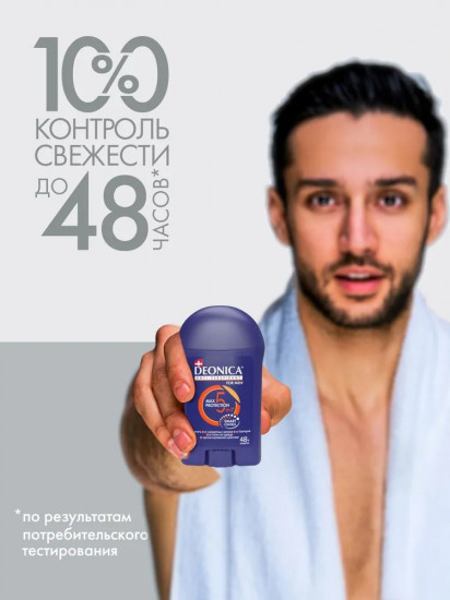 Дезодорант-антиперспирант «Max Protection 5in1»