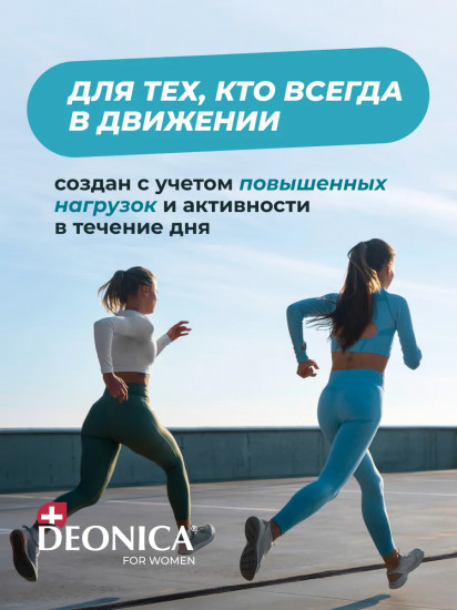 Дезодорант-антиперспирант «Active Start»