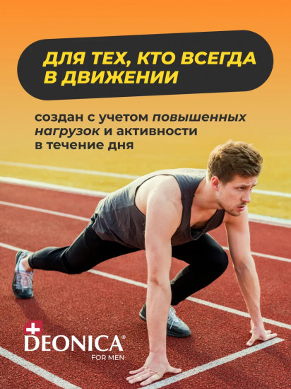 Дезодорант-антиперспирант «Active Start»