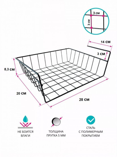Корзина подвесная
