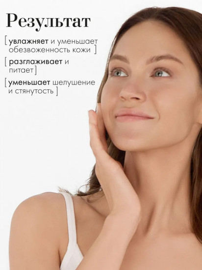 Крем для лица увлажняющий «Moist face cream»