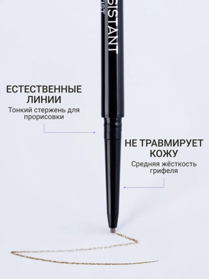 Карандаш для бровей «Brow Artist Pencil», оттенок 03