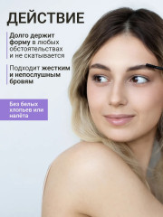 Гель для бровей фиксирующий «Brow Artist Fix Gel» - Фото 1