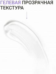 Гель для бровей фиксирующий «Brow Artist Fix Gel» - Фото 4