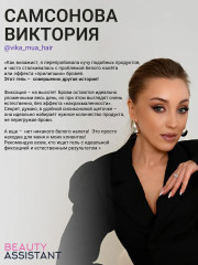 Гель для бровей фиксирующий «Brow Artist Fix Gel» - Фото 5