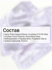 Гель для бровей фиксирующий «Brow Artist Fix Gel» - Фото 7