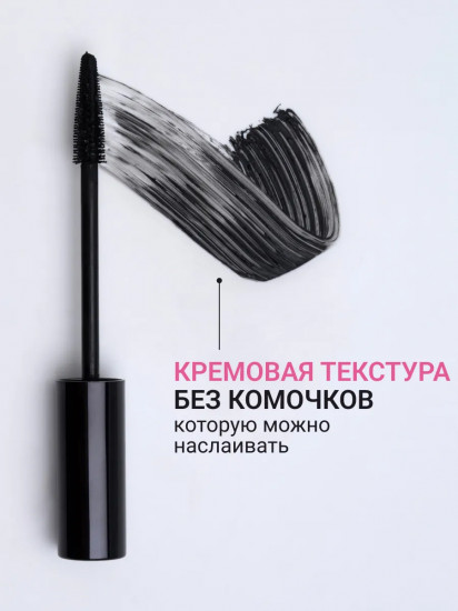 Тушь для ресниц с эффектом объема «All about Volume», оттенок 01