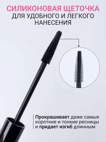 Тушь для ресниц с эффектом объема «All about Volume», оттенок 01