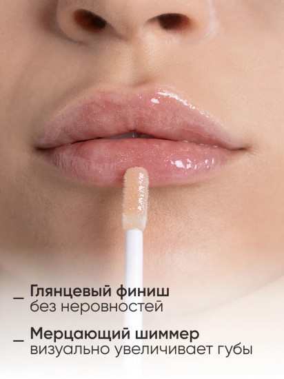 Блеск для губ «Rich Color Gloss», тон 123