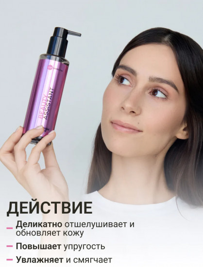 Тоник для лица обновляющий с кислотами «Even&Renew Acid Tonic»