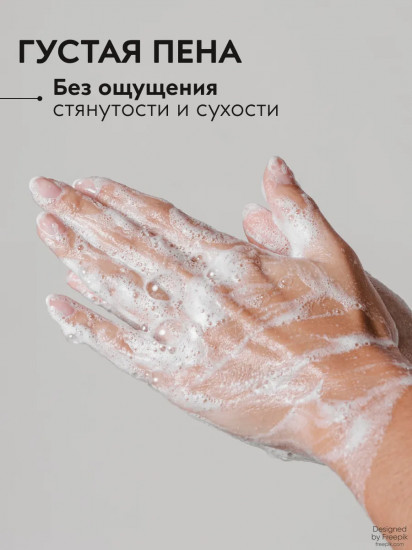Гель для душа парфюмированный «Pleasure Body Wash»