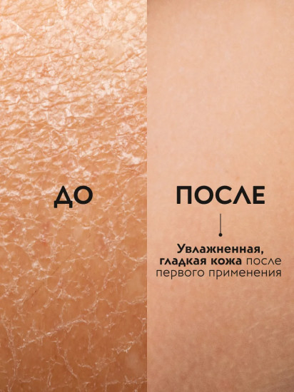 Гель для душа парфюмированный «Pleasure Body Wash»