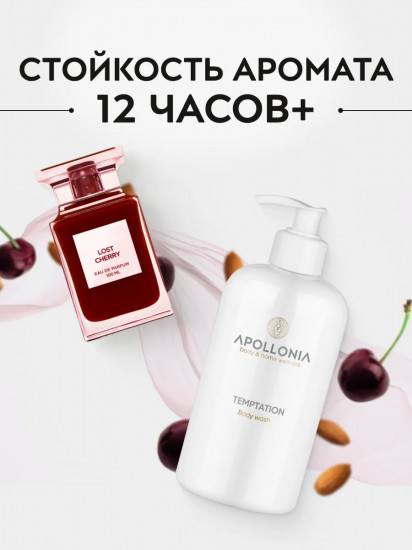 Гель для душа парфюмированный «Temptation Body Wash»