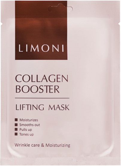 Лифтинг-маска для лица тканевая с морским коллагеном «Collagen Booster Lifting Mask»