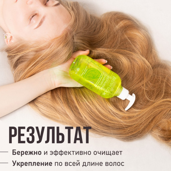 Шампунь для волос восстанавливающий «Repairing Shampoo»