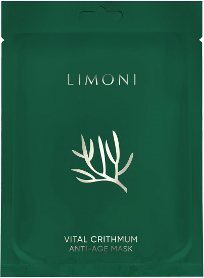 Маска для лица тканевая антивозрастная с критмумом «Vital Crithmum Anti-age Mask»