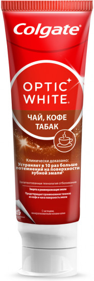 Зубная паста для ценителей чая, кофе и табака