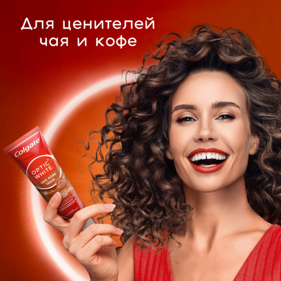 Зубная паста для ценителей чая, кофе и табака