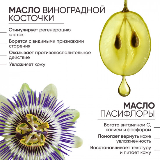 Гидрофильное масло для умывания лица и снятия макияжа «Deep Cleansing Oil»