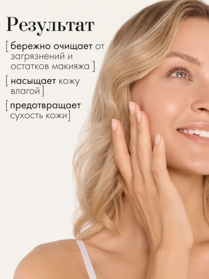 Пенка для лица увлажняющая «Foam Cleanser»