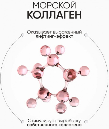 Лифтинг-крем для лица с коллагеном «Lifting Cream»