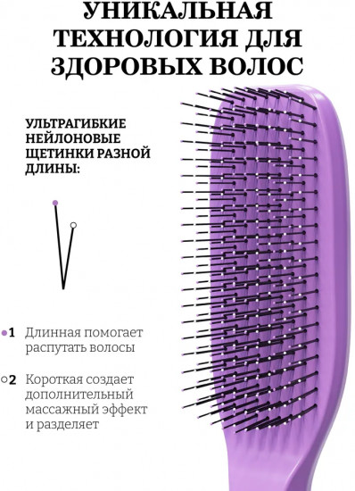 Щетка для волос матовая