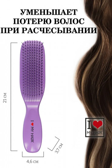 Щетка для волос матовая
