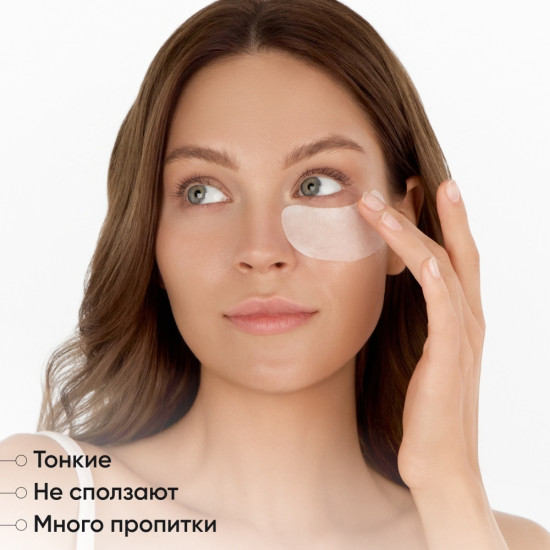 Патчи для век питательные с плацентой «Placenta Age Defence Patch»