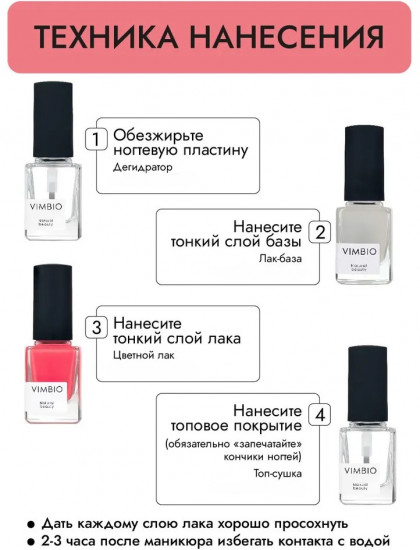 Лак для ногтей, оттенок 29 Коралловый риф