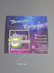 Стартовый набор «Шоколатье» - Фото 3