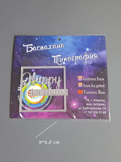 Стартовый набор «Шоколатье»