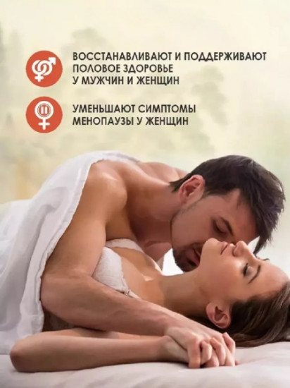 Капсулы с жиром икры древесной лягушки