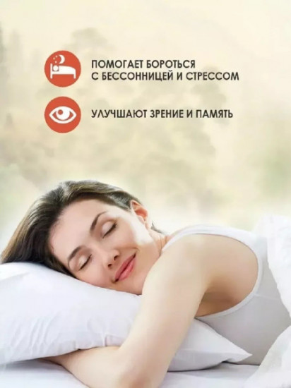 Капсулы с жиром икры древесной лягушки