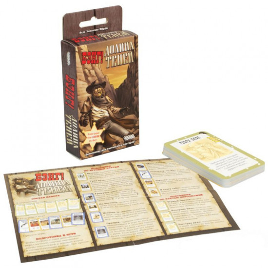Игра настольная «Бэнг! Долина теней» (дополнение)