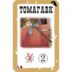 Игра настольная «Бэнг! Долина теней» (дополнение) - Фото 2