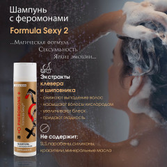 Подарочный набор для женщин с феромонами «Women set № 2» - Фото 1