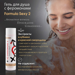 Подарочный набор для женщин с феромонами «Women set № 2» - Фото 2