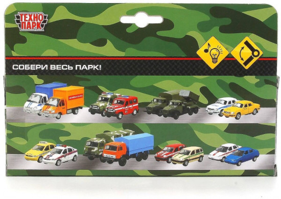 Танк Т-90