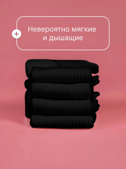 Комплект носков в рубчик унисекс