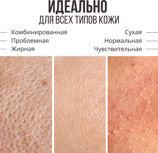 Тоник для лица увлажняющий «Hydrating Toner»