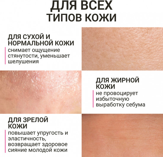 Крем для лица «Moist&Glow Face Cream»