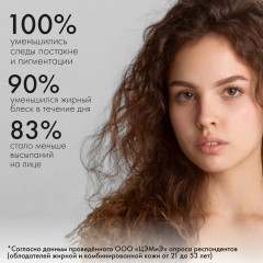 Патчи для век антивозрастные «All In One Eye Patch» - Фото 2