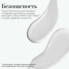 Патчи для век антивозрастные «All In One Eye Patch» - Фото 7